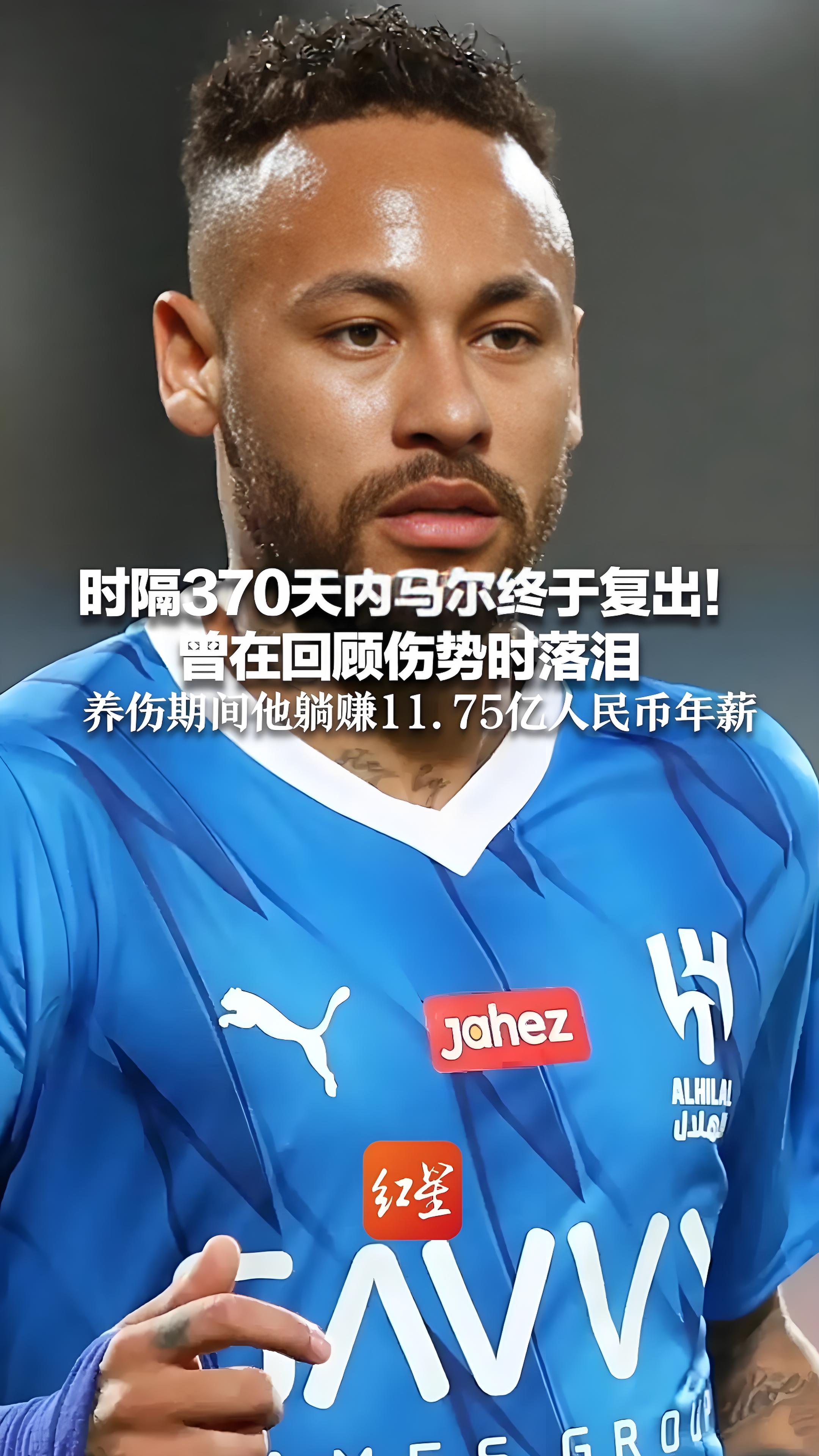 AYX- 内马尔lol 