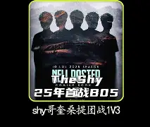爱游戏体育-Uzi巅峰对决，Ning与40激战阿森纳分钟，高光表现胜负难料！的简单介绍